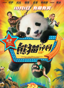 插曲视频免费高清观看