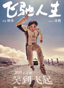 国产精品黄色片