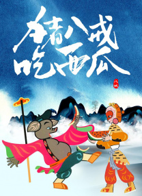 亚洲综合美腿丝国产一区