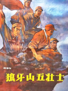 河北菜花作品