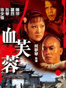 国产欧美综合精品一区二区