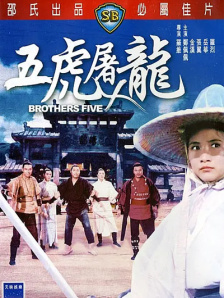 淘精影院