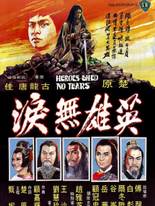 成年女人免费视频拍拍拍