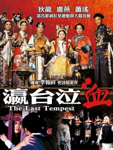 国产成人免费a在线视频色戒