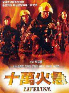 成人中文字幕在线