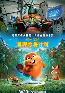色鬼在线
