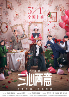 伊人色二区