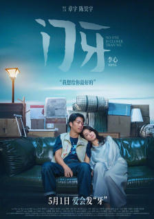 掩盖女人的方法