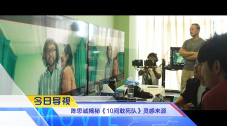 在线国产播放