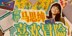在线亚洲综合