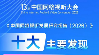 国产真实一区二区三区