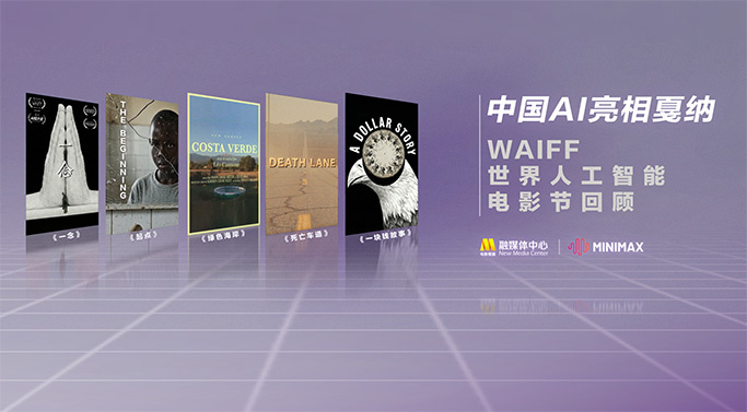 精品国产一区二区三区香蕉事