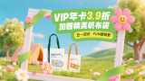 年轻的妻子1